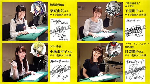 ���������꡼ No.005�Υ���ͥ������ / �֥������å��ꥳ���ɡס��ۿ�ľ�����ڥ���������Ȥ�11��1���˸����˥������ۿ�