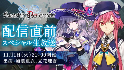 ���������꡼ No.007�Υ���ͥ������ / �֥������å��ꥳ���ɡס�������Ͽ�Կ�10���ͤ����ˡ�Twitter�����ڡ�����4�ƤⳫ��