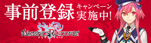 ���������꡼ No.002�Υ���ͥ������ / �֥������å��ꥳ���ɡפ��ۿ�����11��10���˷��ꡣ������Ͽ��15�������ˤ�ǰ���ƿ�������ɸ�����ꡣ�̤ܶϡ�FFBE�פΥ쥢���������å�