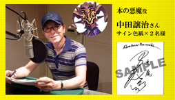 ���������꡼ No.006�Υ���ͥ������ / �֥������å��ꥳ���ɡפ��ۿ�����11��10���˷��ꡣ������Ͽ��15�������ˤ�ǰ���ƿ�������ɸ�����ꡣ�̤ܶϡ�FFBE�פΥ쥢���������å�