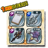 ���������꡼ No.009�Υ���ͥ������ / �֥������å��ꥳ���ɡפǽ�Υ�������饯�����ȡ������籿ư��פ����Ť�