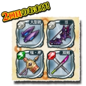 ���������꡼ No.010�Υ���ͥ������ / �֥������å��ꥳ���ɡפǽ�Υ�������饯�����ȡ������籿ư��פ����Ť�