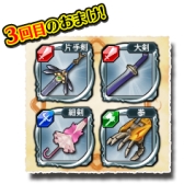 ���������꡼ No.011�Υ���ͥ������ / �֥������å��ꥳ���ɡפǽ�Υ�������饯�����ȡ������籿ư��פ����Ť�