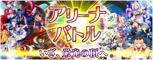 ���������꡼ No.002�Υ���ͥ������ / �֥������å��ꥳ���ɡפ˿��⡼�ɡ֥��꡼�ʥХȥ�פ�����������˥åȤ��о�