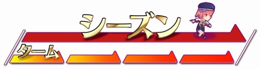 ���������꡼ No.003�Υ���ͥ������ / �֥������å��ꥳ���ɡפ˿��⡼�ɡ֥��꡼�ʥХȥ�פ�����������˥åȤ��о�