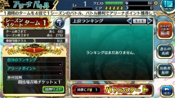 ���������꡼ No.005�Υ���ͥ������ / �֥������å��ꥳ���ɡפ˿��⡼�ɡ֥��꡼�ʥХȥ�פ�����������˥åȤ��о�