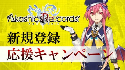 ���������꡼ No.001�Υ���ͥ������ / �֥������å��ꥳ���ɡפ����˻Ϥ���뿷����Ͽ�����褬����