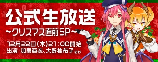 ���������꡼ No.006�Υ���ͥ������ / �֥������å��ꥳ���ɡ�Xmasľ���˥�����12��22�����ۿ�