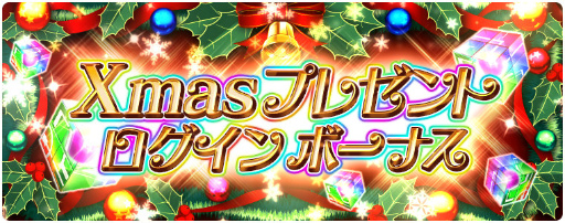 ���������꡼ No.011�Υ���ͥ������ / �֥������å��ꥳ���ɡס��饤�餬���ꥹ�ޥ������ǥԥå����å׾������о�