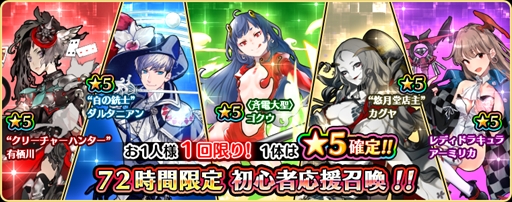 ���������꡼ No.011�Υ���ͥ������ / �֥������å��ꥳ���ɡס��Х�󥿥������ԥå����å׾����򳫺š��Ƽ省���ڡ����