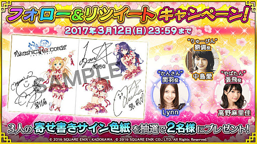 ���������꡼ No.007�Υ���ͥ������ / �֥������å��ꥳ���ɡץ����ɥ뻰��֥��٥�Ȥ������桤����饽������