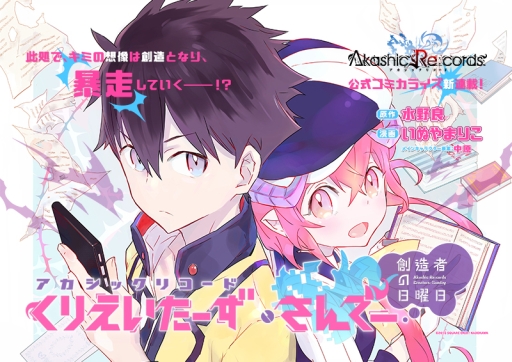 ���������꡼ No.001�Υ���ͥ������ / �֥������å��ꥳ���ɡפθ���̡�褬���ץ�֥ޥ� UP���פ�Ϣ�ܳ���