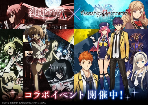 ���������꡼ No.006�Υ���ͥ������ / �֥������å��ꥳ���ɡפǡ����ƤΥ��ꥢ AA�פȤΥ���ܤ�����