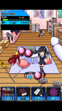 ���������꡼ No.004�Υ���ͥ������ / �����¤������Ϳ��������᤹����������֥ܥ�������������פ��ۿ�����