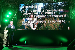 ���������꡼ No.008�Υ���ͥ������ / ��TGS 2019��PC��Assetto Corsa Ultimate Edition�����ܸ��Ǥ�ȯ������10��3���˷��ꡣDMM GAMES���ơ�����ȯɽ���줿PC�������Ϣ�ξ����ޤȤ�ƾҲ�