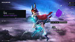 画像ギャラリー No.011のサムネイル画像 / GAMEVILのスマホ向けMMORPG「ROYAL BLOOD」は韓国で2018年1月12日に配信予定。主要コンテンツやサービスポリシーも明らかに