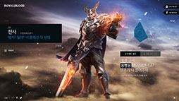 画像ギャラリー No.012のサムネイル画像 / GAMEVILのスマホ向けMMORPG「ROYAL BLOOD」は韓国で2018年1月12日に配信予定。主要コンテンツやサービスポリシーも明らかに