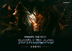 画像ギャラリー No.013のサムネイル画像 / GAMEVILのスマホ向けMMORPG「ROYAL BLOOD」は韓国で2018年1月12日に配信予定。主要コンテンツやサービスポリシーも明らかに