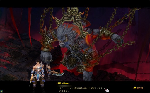 画像ギャラリー No.001のサムネイル画像 / 育成派必見! ベクターの新作ブラウザRPG「リグレティア」先行プレイレポート