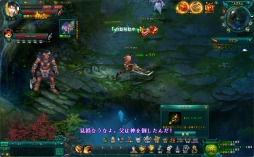 画像ギャラリー No.003のサムネイル画像 / 育成派必見! ベクターの新作ブラウザRPG「リグレティア」先行プレイレポート