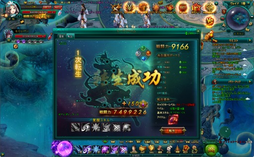 画像ギャラリー No.016のサムネイル画像 / 育成派必見! ベクターの新作ブラウザRPG「リグレティア」先行プレイレポート