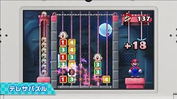 画像ギャラリー No.007のサムネイル画像 / 3DS用ソフト「マリオパーティ スターラッシュ」の発売日は2016年10月20日。新たにマリオシリーズのamiiboが7体同時発売