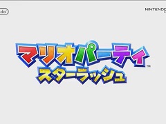 3DS�ѥ��եȡ֥ޥꥪ�ѡ��ƥ� ��������å���פ�ȯ������2016ǯ10��20���������˥ޥꥪ���꡼����amiibo��7��Ʊ��ȯ��
