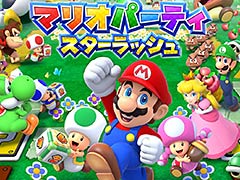 3DS�֥ޥꥪ�ѡ��ƥ� ��������å���פ�����ȯ�䡣��������Ʊ���˥��������򿶤ä�Ʊ���˿ʤ�����Ǥ������줿���꡼���ǿ���