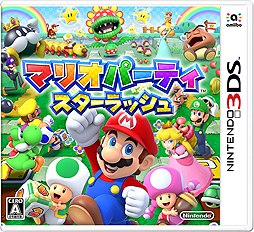 画像ギャラリー No.002のサムネイル画像 / 3DS「マリオパーティ スターラッシュ」が本日発売。“全員で同時にサイコロを振って同時に進む”要素を取り入れたシリーズ最新作