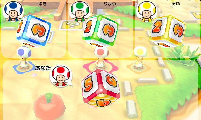 画像ギャラリー No.004のサムネイル画像 / 3DS「マリオパーティ スターラッシュ」が本日発売。“全員で同時にサイコロを振って同時に進む”要素を取り入れたシリーズ最新作
