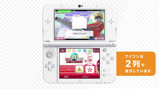 3D異֥ ѥå饹 [˥ƥɡ3DS ơ]