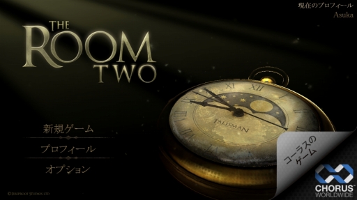 画像ギャラリー No.001のサムネイル画像 / 謎に満ちた無限に広がる部屋。iOS向け脱出ゲーム「The Room Two」を紹介する「(ほぼ)日刊スマホゲーム通信」第1256回