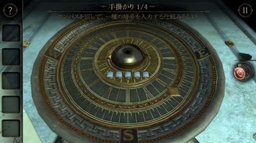 画像ギャラリー No.004のサムネイル画像 / 謎に満ちた無限に広がる部屋。iOS向け脱出ゲーム「The Room Two」を紹介する「(ほぼ)日刊スマホゲーム通信」第1256回