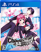 CHAOS;CHILD らぶchu☆chu!!