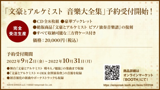 ꡼ No.001Υͥ / ʸȥ륱ߥȡפβ򽸤᤿CD-Boxо졣ͽդ򳫻