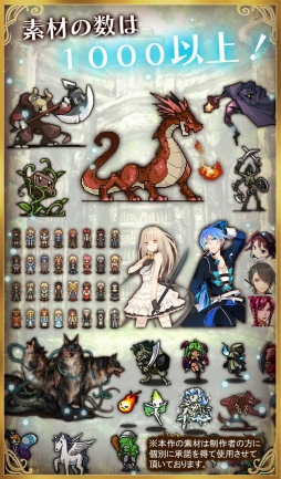 画像ギャラリー No.002のサムネイル画像 / ゲームを作るスマホアプリ「ビットゲームメーカー」が5月31日にリリース