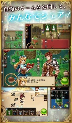 画像ギャラリー No.003のサムネイル画像 / ゲームを作るスマホアプリ「ビットゲームメーカー」が5月31日にリリース