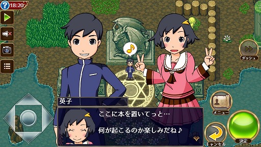 画像ギャラリー No.002のサムネイル画像 / 「ビットゲームメーカー」が英語学習アプリ「英語物語」とコラボを実施