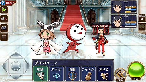 画像ギャラリー No.003のサムネイル画像 / 「ビットゲームメーカー」が英語学習アプリ「英語物語」とコラボを実施