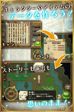 ビットゲームメーカー