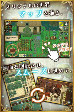 ビットゲームメーカー