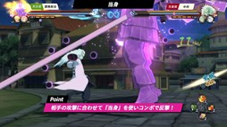 画像ギャラリー No.004のサムネイル画像 / 「ナルティメットストーム4 ROAD TO BORUTO」,対戦指南動画の第2弾が公開に