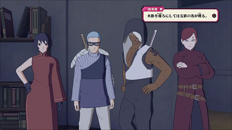 画像ギャラリー No.002のサムネイル画像 / 「NARUTO−ナルト− 疾風伝 ナルティメットストーム4 ROAD TO BORUTO」,モモシキとの戦闘シーンが公開。最終決戦版のボルトなども