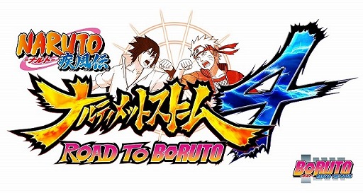 画像ギャラリー No.001のサムネイル画像 / 「ナルティメットストーム4 ROAD TO BORUTO」,開発スタッフがオンライン対戦に参戦