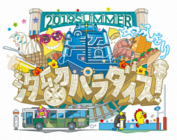 画像ギャラリー No.004のサムネイル画像 / VR脱出ADV「Last Labyrinth」が「超☆汐留パラダイス! -2019SUMMER-」に出展