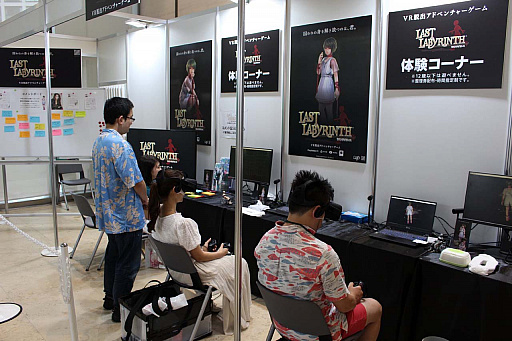 ���������꡼ No.001�Υ���ͥ������ / �ƥ�Ӷɼ�ŤβƵ٤ߥ��٥�Ȥ˽�Ÿ���줿�ǿ������������å�����Last Labyrinth�פȡ����2020�����ԥå� The Official Video Game�פ��ͷ���Ƥ���