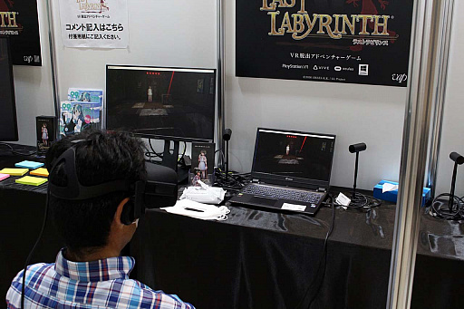 ���������꡼ No.003�Υ���ͥ������ / �ƥ�Ӷɼ�ŤβƵ٤ߥ��٥�Ȥ˽�Ÿ���줿�ǿ������������å�����Last Labyrinth�פȡ����2020�����ԥå� The Official Video Game�פ��ͷ���Ƥ���