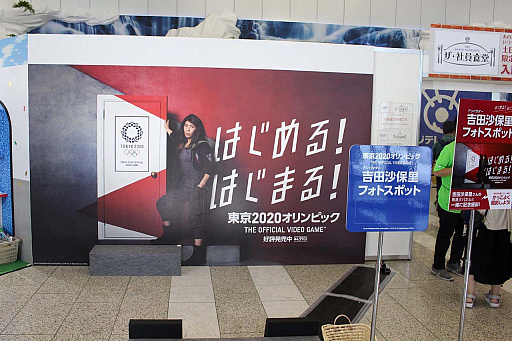 ���������꡼ No.013�Υ���ͥ������ / �ƥ�Ӷɼ�ŤβƵ٤ߥ��٥�Ȥ˽�Ÿ���줿�ǿ������������å�����Last Labyrinth�פȡ����2020�����ԥå� The Official Video Game�פ��ͷ���Ƥ���