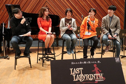 画像ギャラリー No.006のサムネイル画像 / VR脱出ゲーム「Last Labyrinth」のスペシャルファンミーティングをレポート。開発スタッフがプレイヤーからのさまざまな疑問・質問に回答