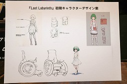画像ギャラリー No.008のサムネイル画像 / VR脱出ゲーム「Last Labyrinth」のスペシャルファンミーティングをレポート。開発スタッフがプレイヤーからのさまざまな疑問・質問に回答